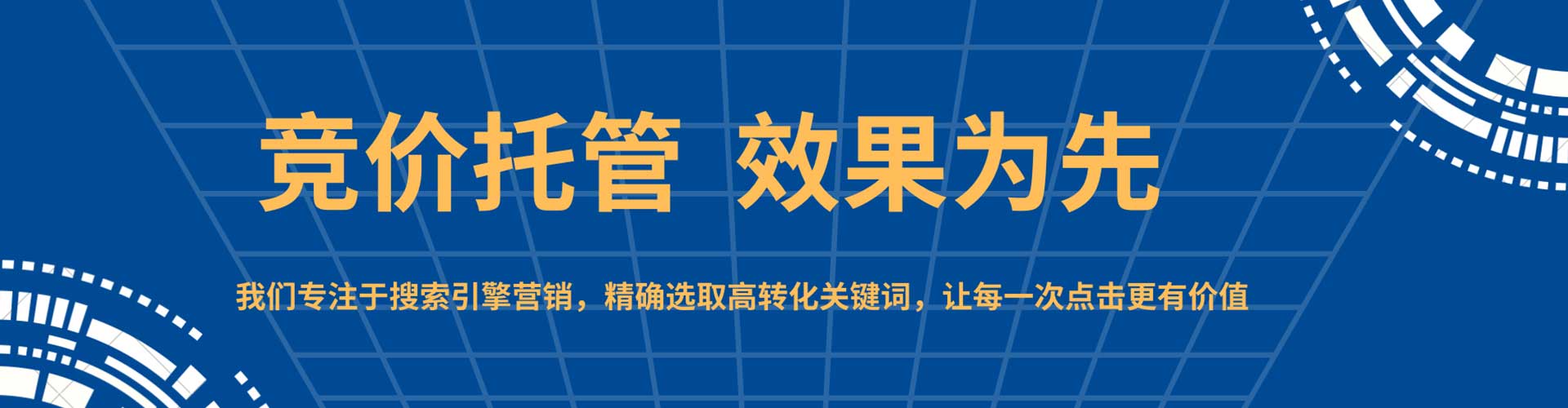 武定知乎信息流
